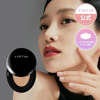 TIRTIR(ティルティル)クッションファンデ