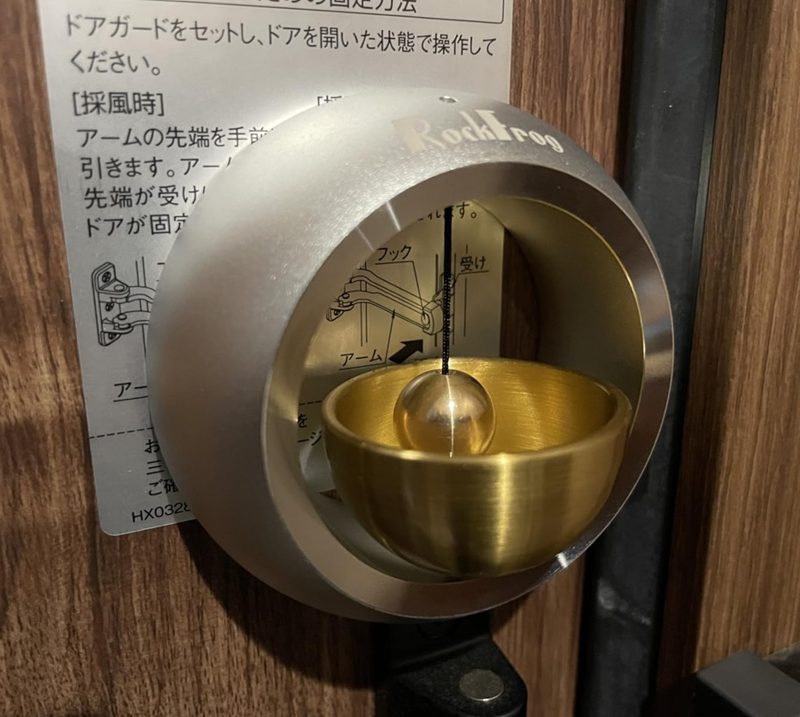 ワイヤレスチャイム