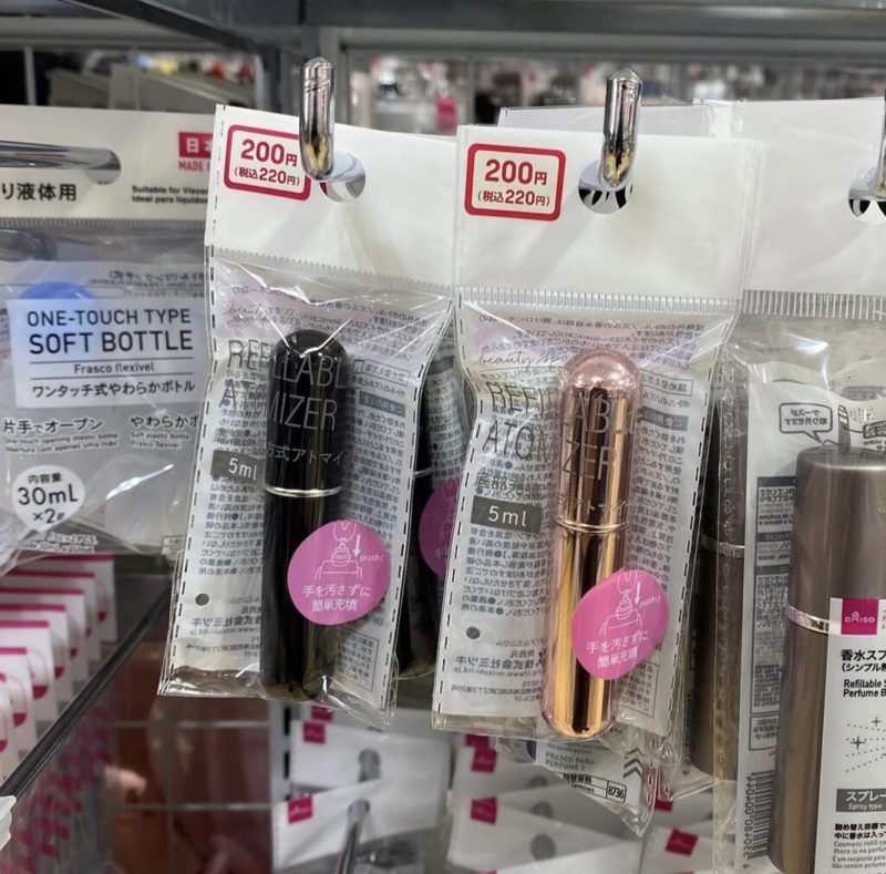 アトマイザー