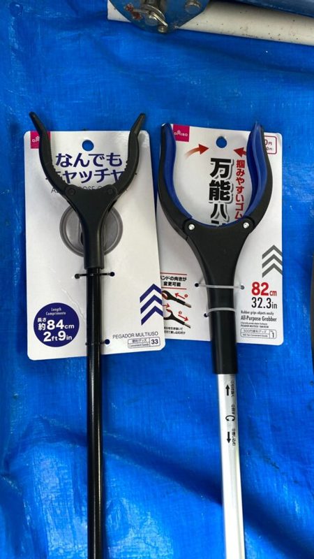 マジックハンド