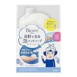 ビオレのオートディスペンサー