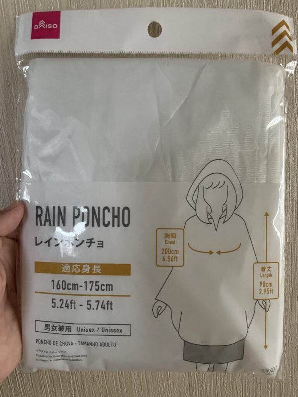カッパ