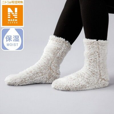 履く毛布
