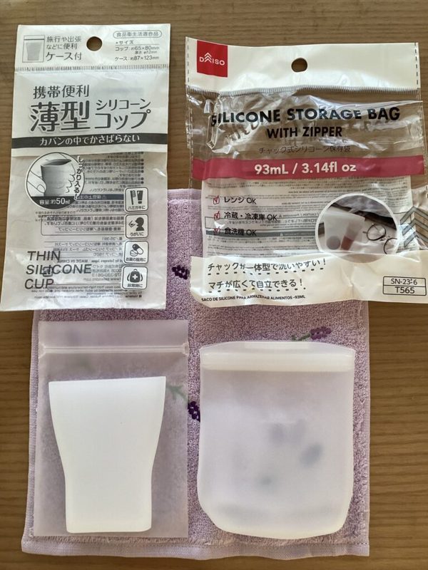 シリコンバッグ