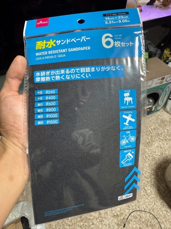 耐水ペーパー