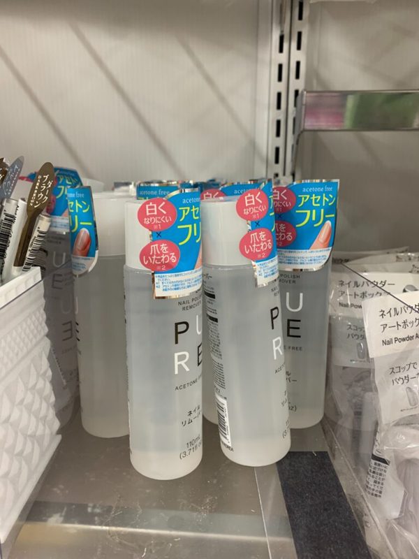 ネイルリムーバーポット