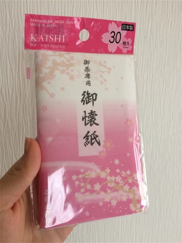 デザイン懐紙