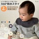 ゼッケン布