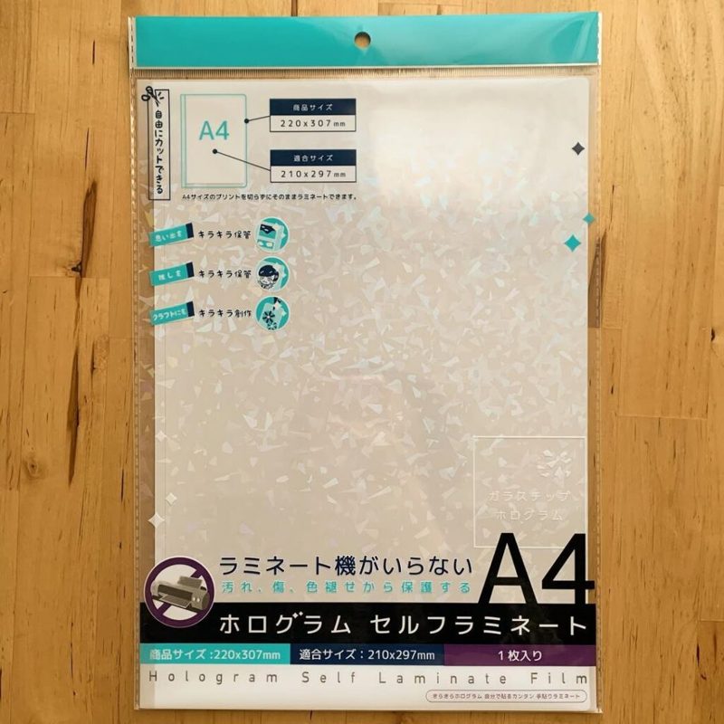 ラミネートフィルム