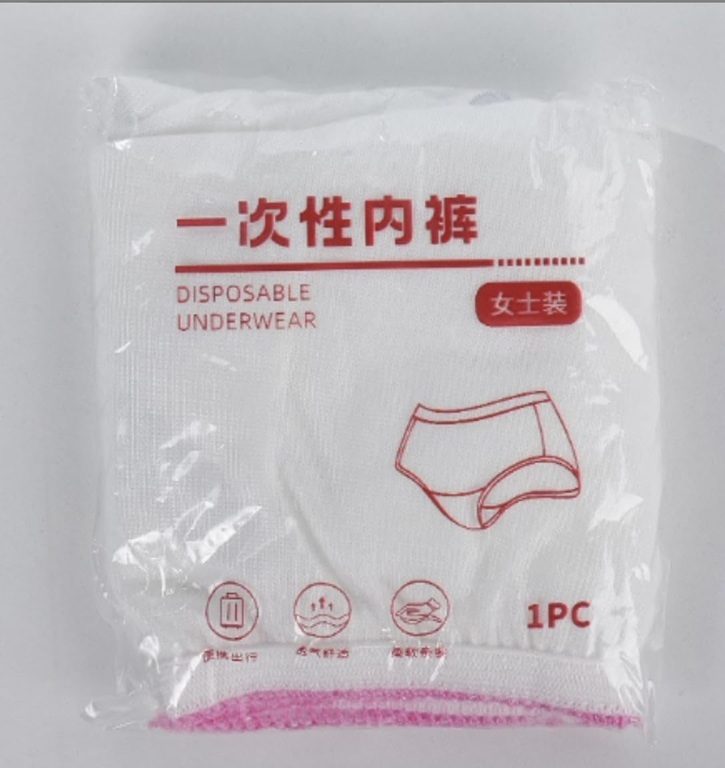 使い捨てパンツ
