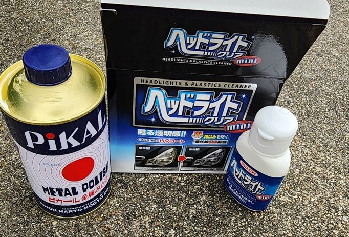 ピカール