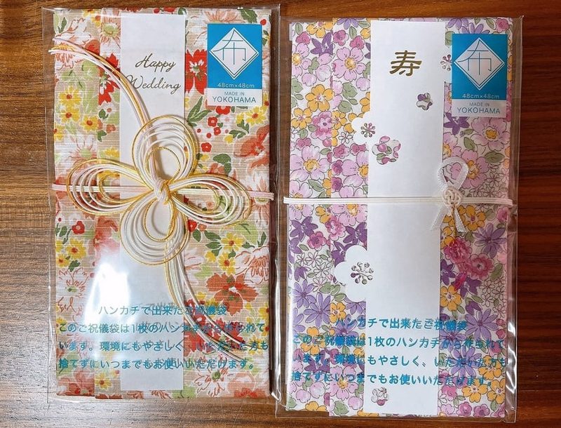 ご祝儀袋