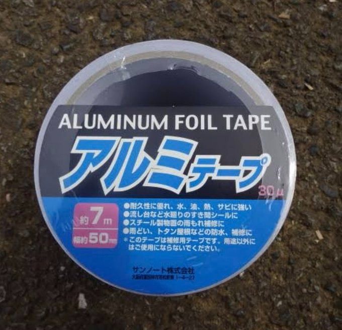 耐熱アルミテープ