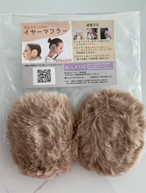 耳当て（防寒イヤーマフ）