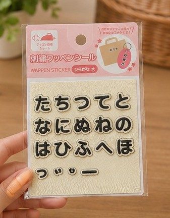ワッペン