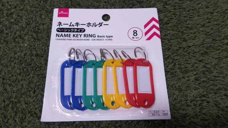 ネームホルダー