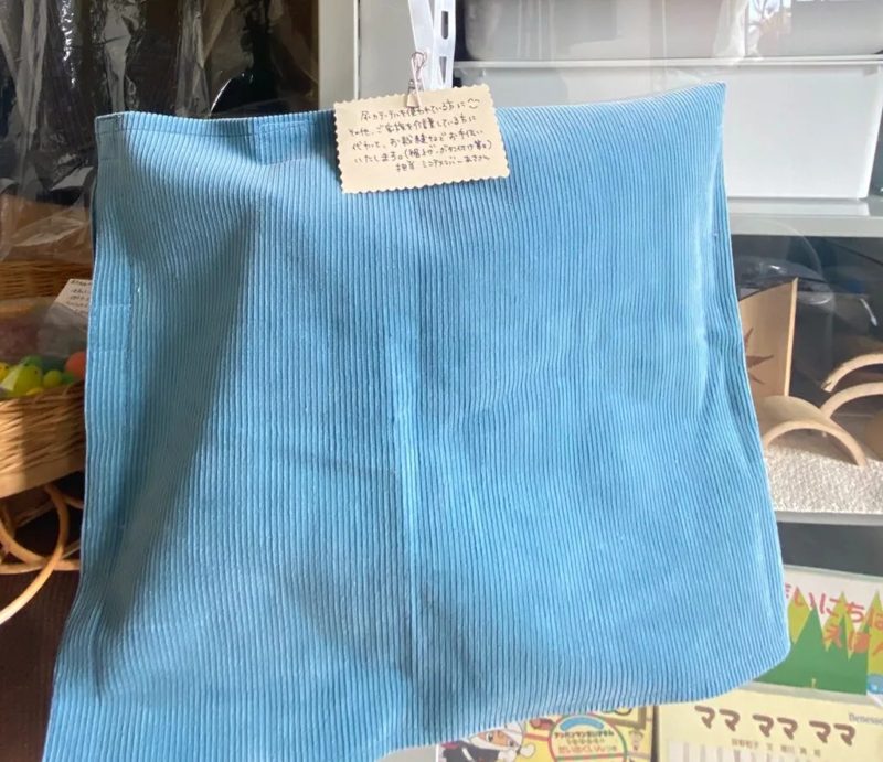 尿バッグカバー