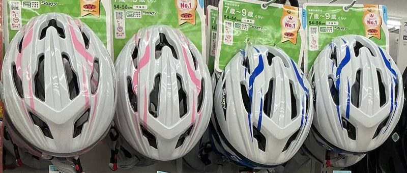 自転車ヘルメット
