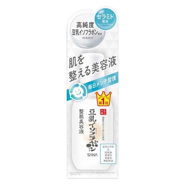 整肌美容液