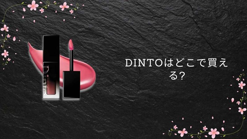 Dinto