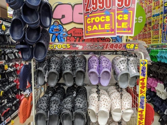 クロックス