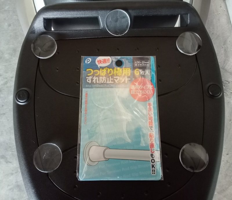 防振ゴム