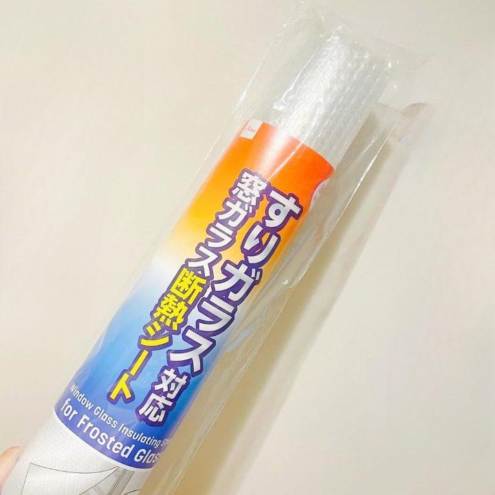断熱シート