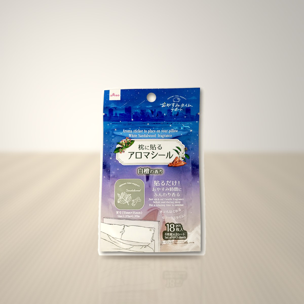 枕に貼るアロマシール
