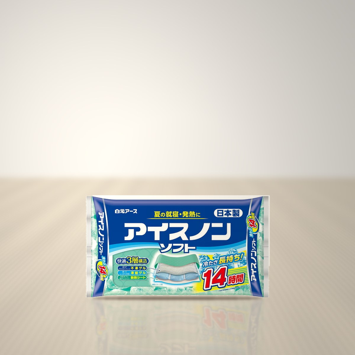 アイスノン