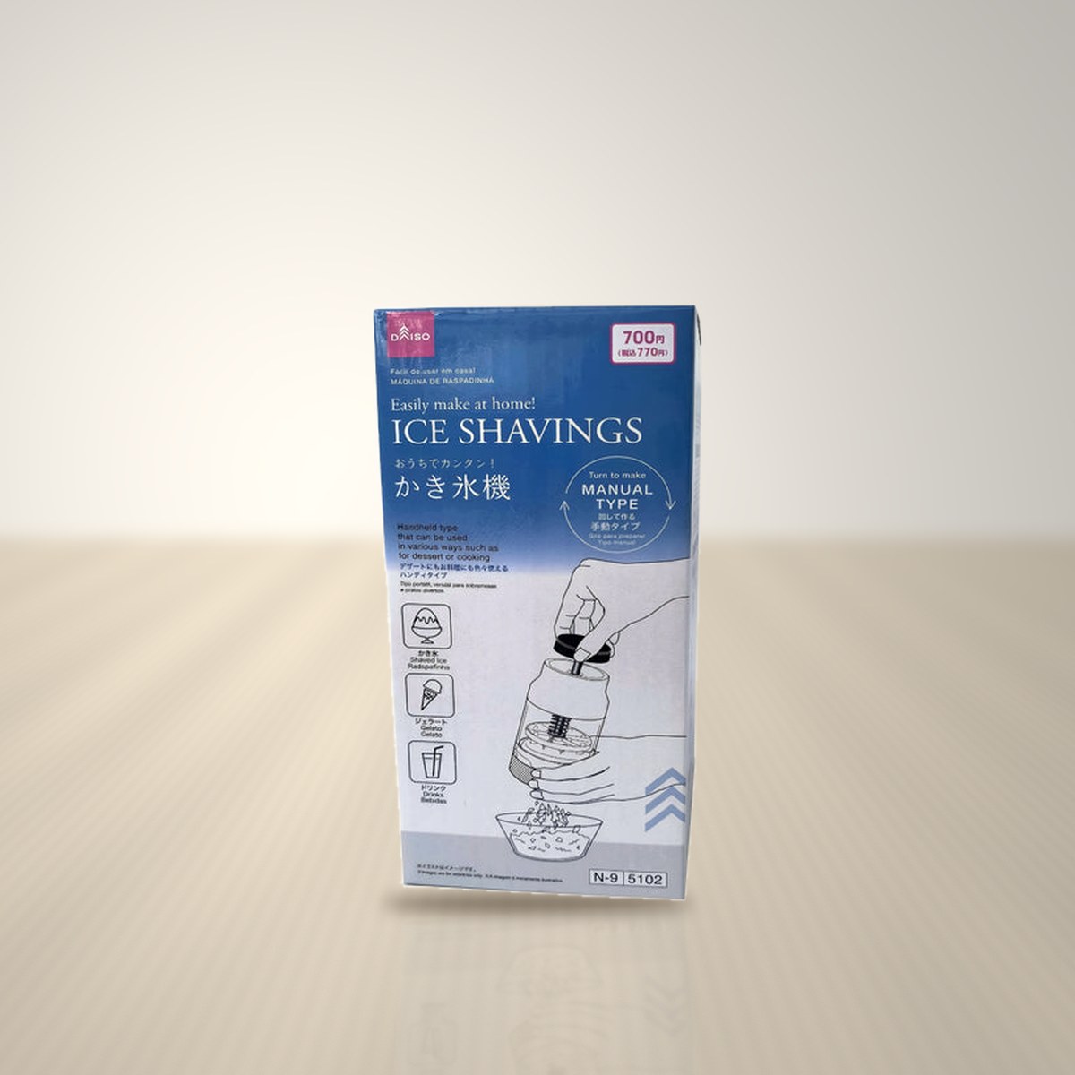 かき氷機
