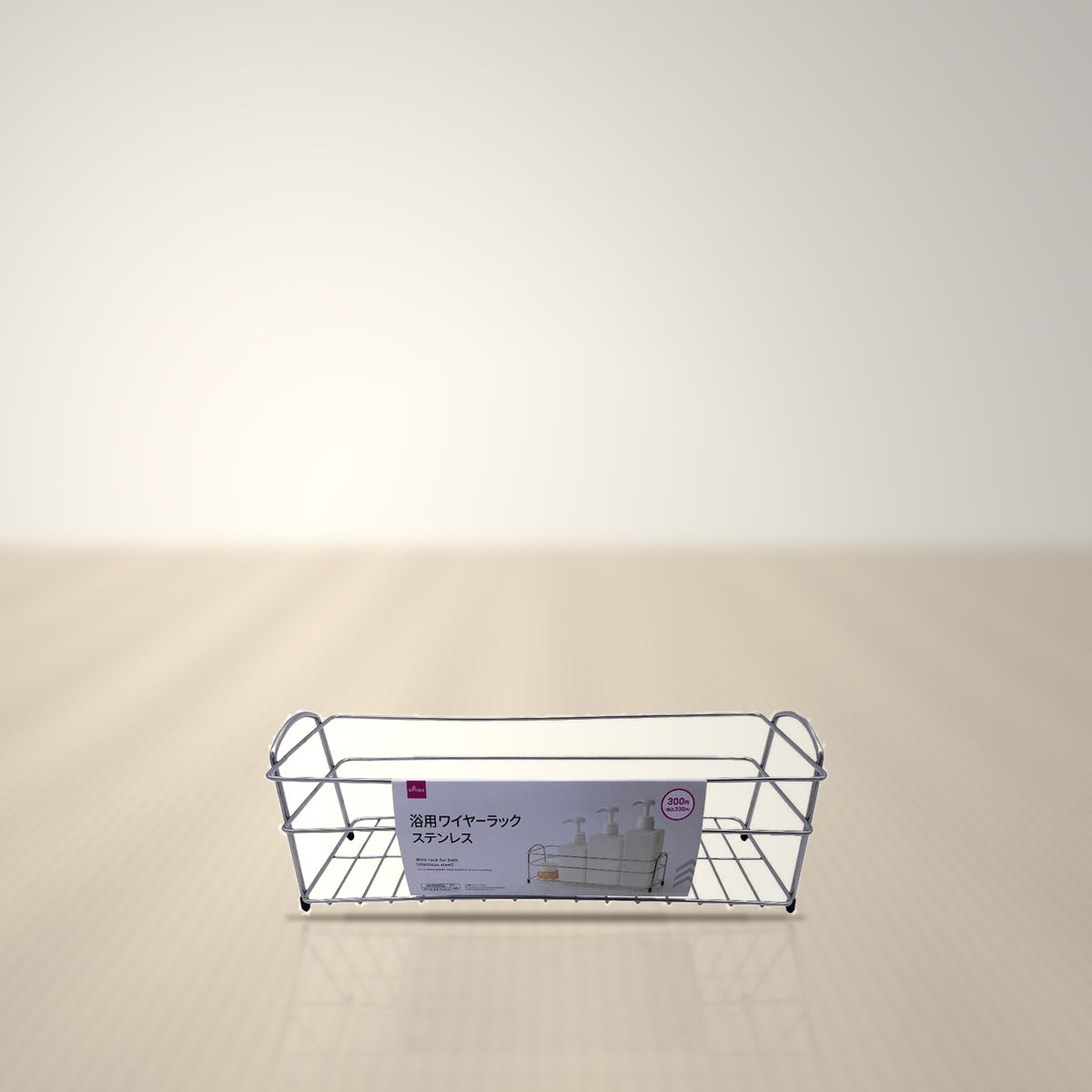 ワイヤーラック