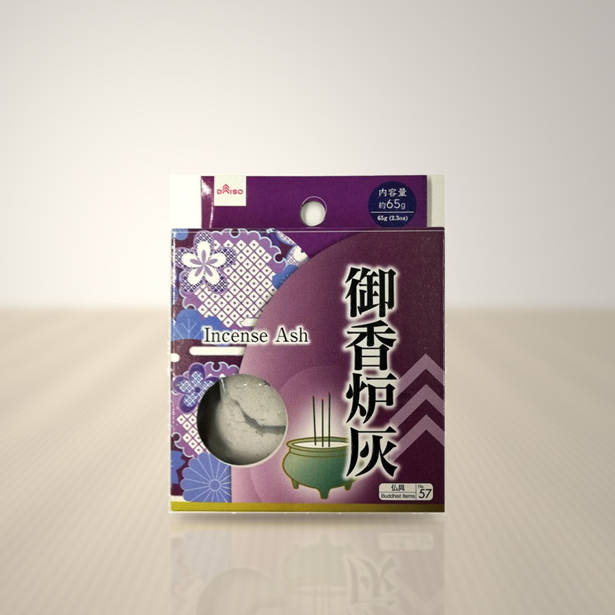 香炉灰
