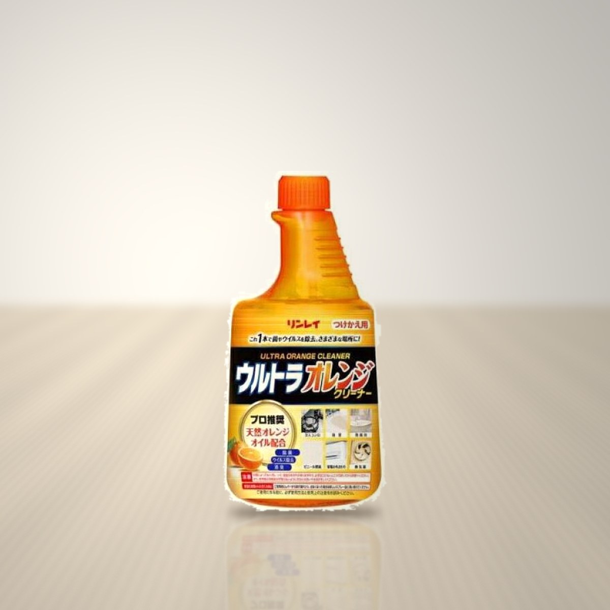 ウルトラオレンジクリーナー