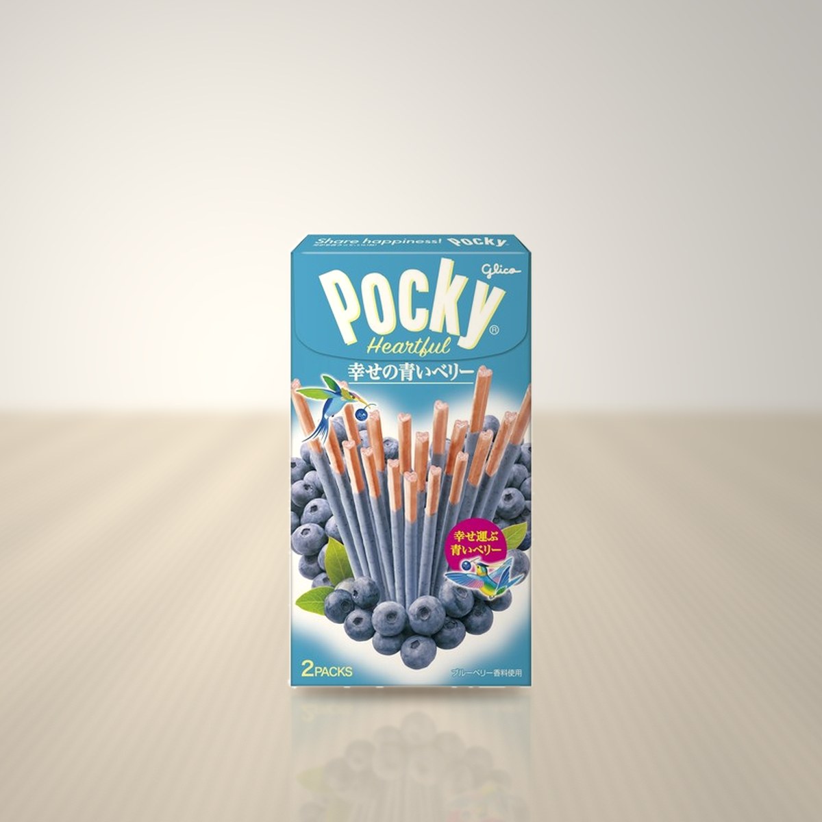 ポッキーハートフル 幸せの青いベリー