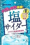 塩サイダー飴