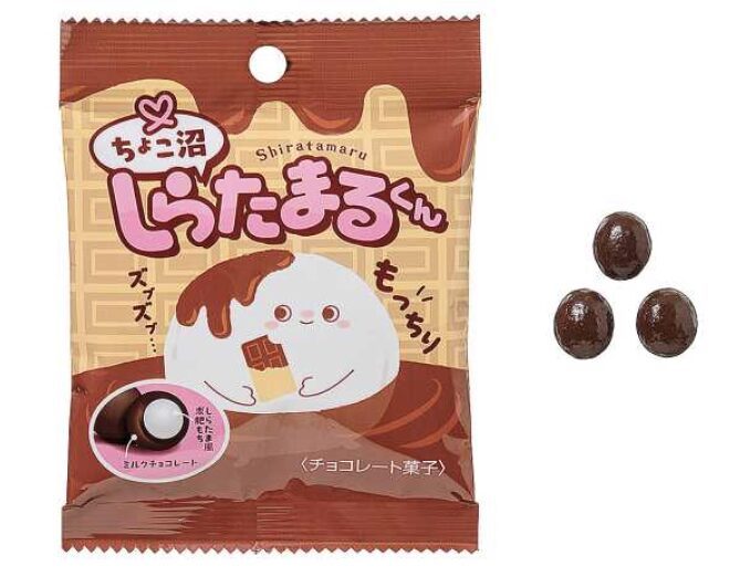 ちょこ沼しらたまるくん