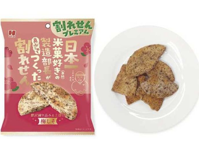割れせんプレミアム 梅しそ