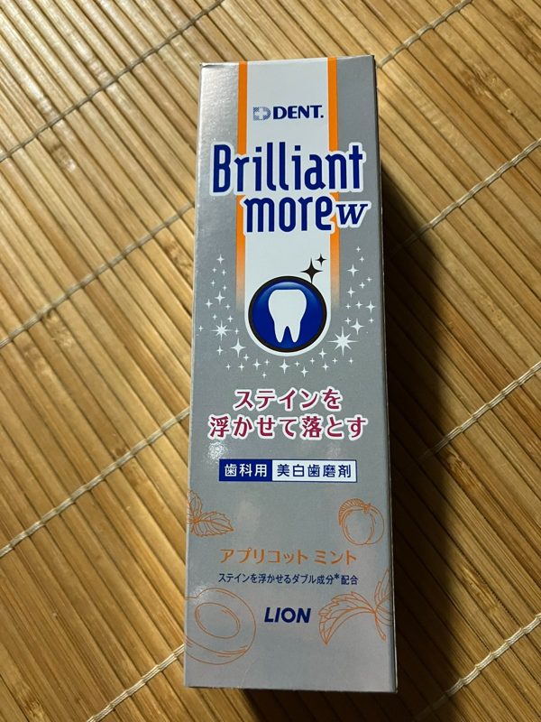 ブリリアントモア