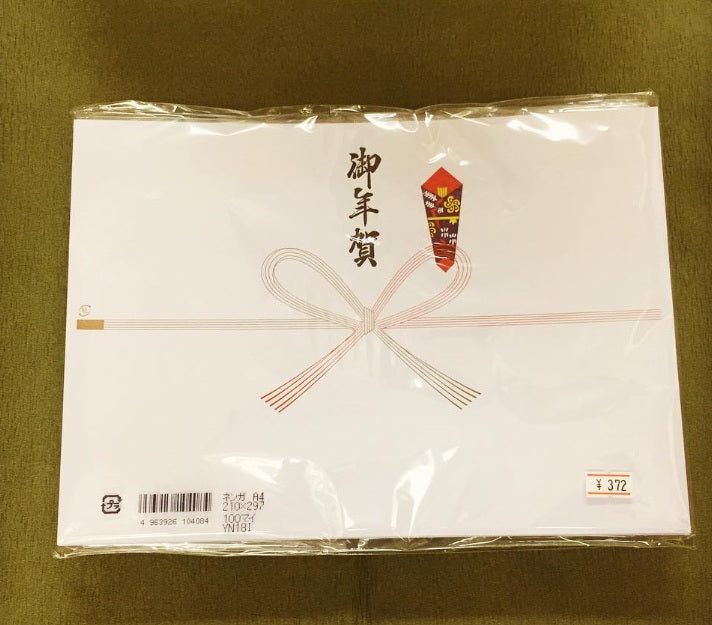 のしシール
