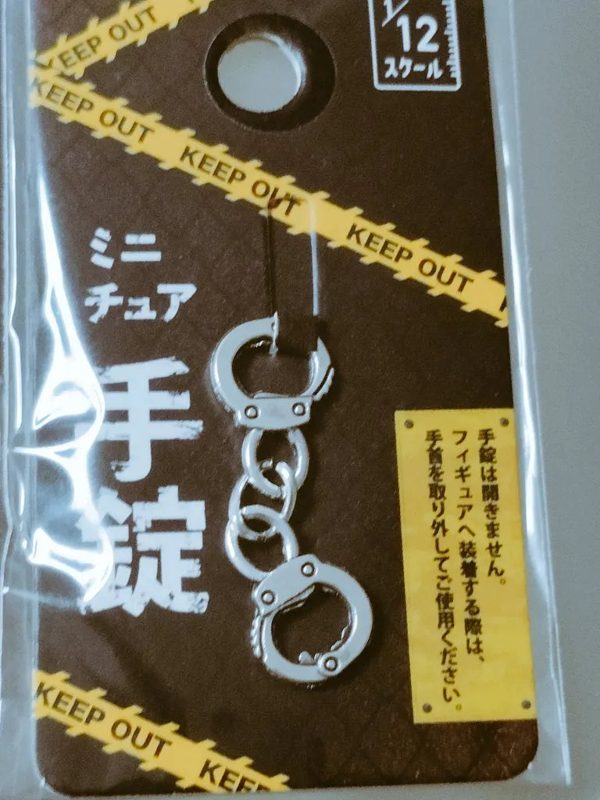 おもちゃの手錠