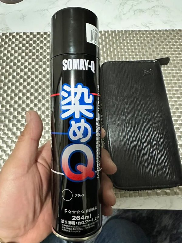 染めQ