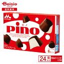 ビエネッタ