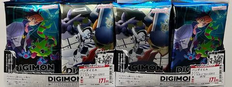デジモン ビジュアルアートコレクション カードウエハース
